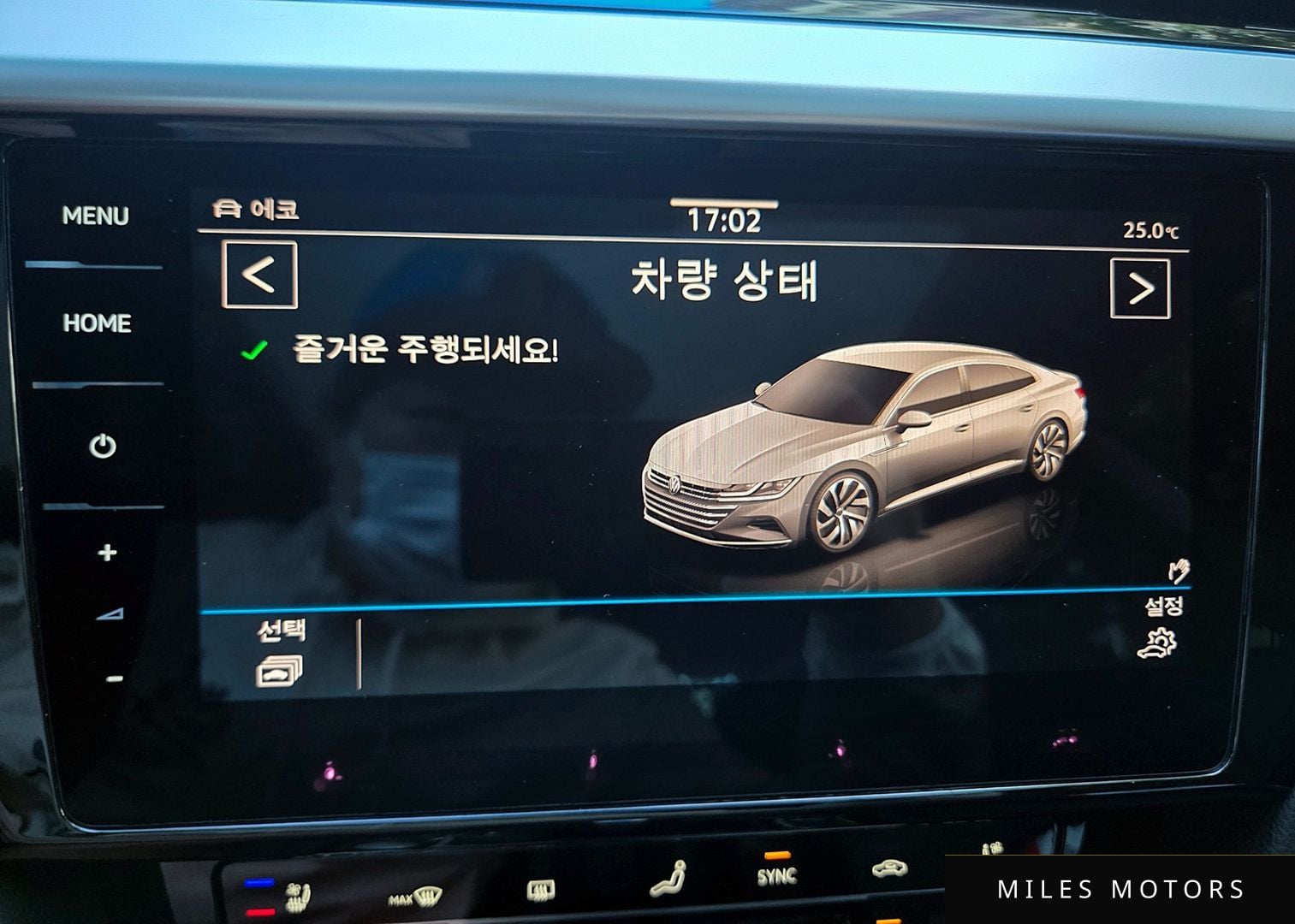 Volkswagen Arteon 2023 — миниатюра 8