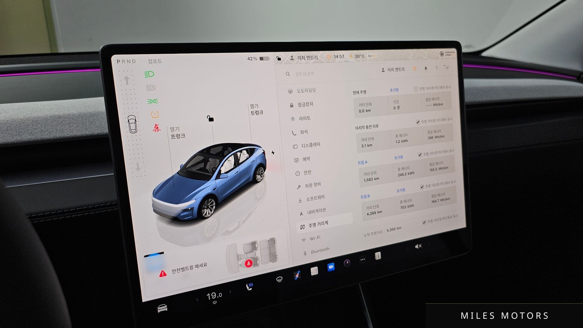 Tesla Model Y 2025 — миниатюра 8