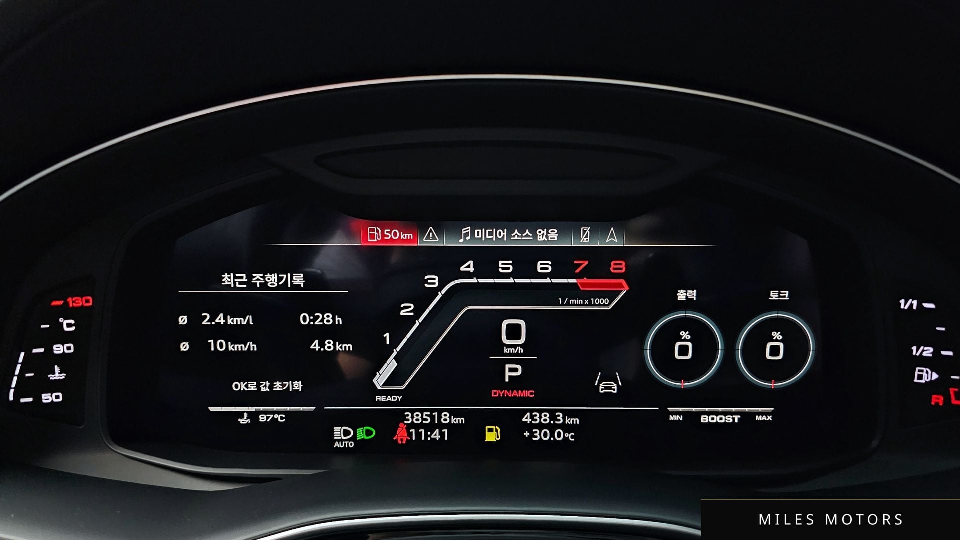 Audi RSQ8 (4M) 2023 — миниатюра 8