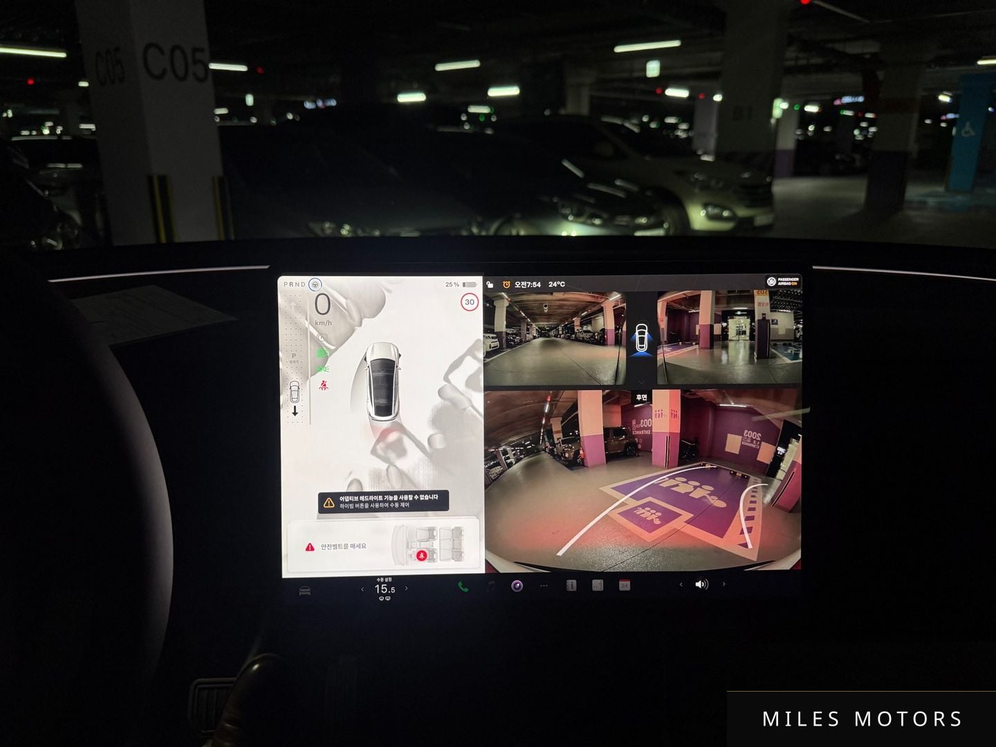 Tesla Model Y 2025 — миниатюра 9