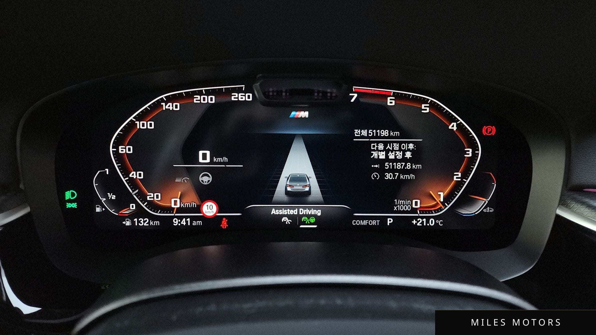 BMW 5 Series (G30) 2023 — миниатюра 8
