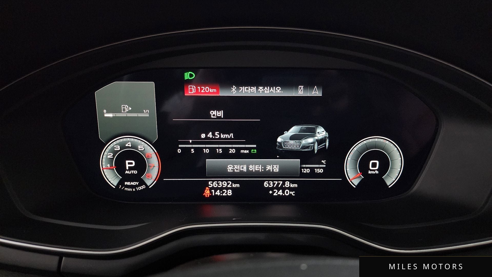 Audi A5 (F5) 2023 — миниатюра 8