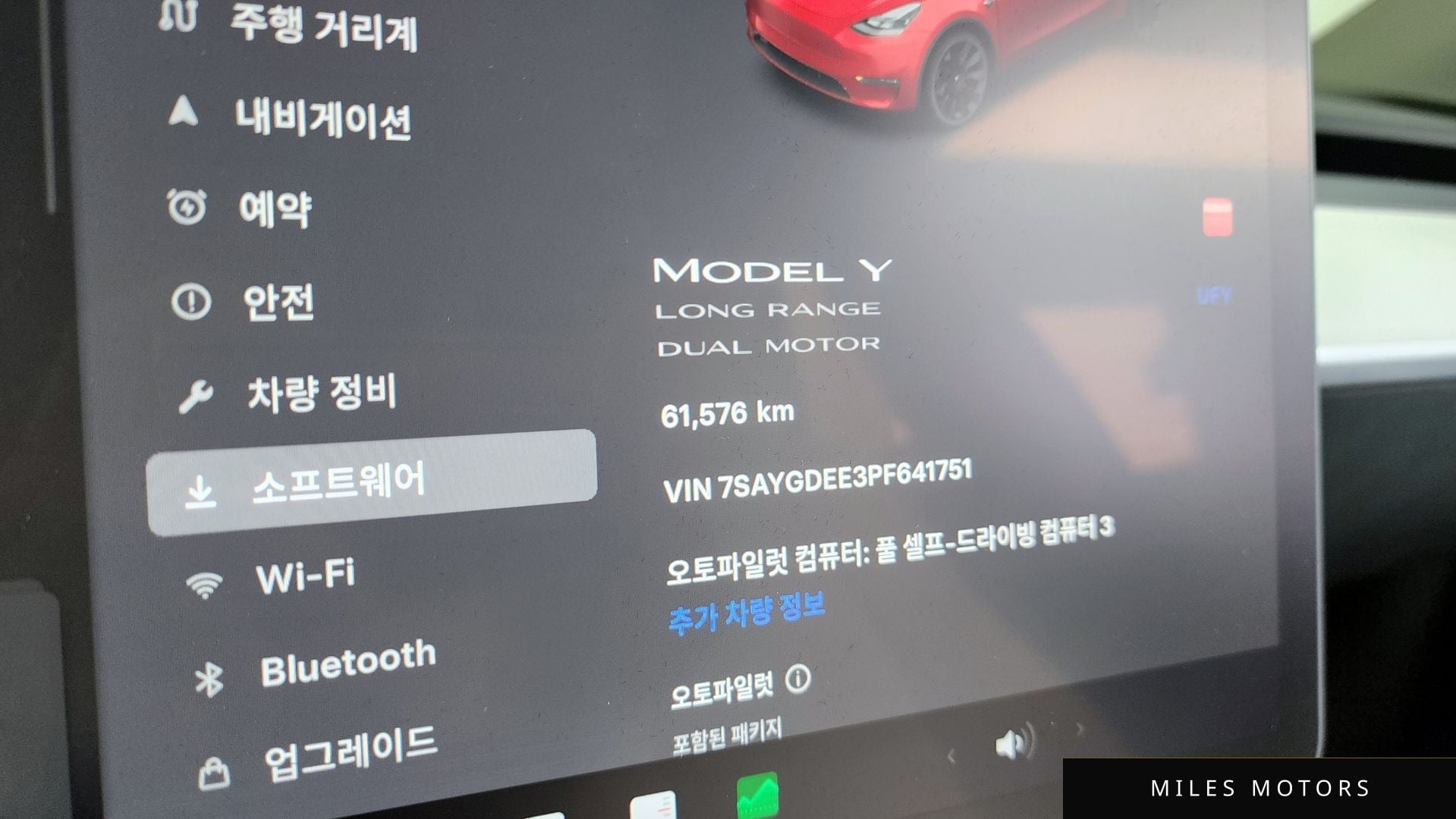 Tesla Model Y 2023 — миниатюра 8