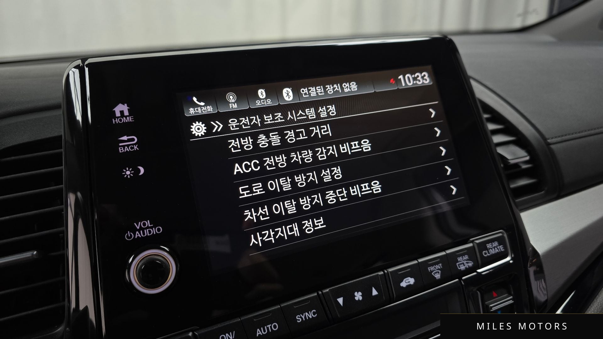 Honda 오딧세이 2019 — миниатюра 16