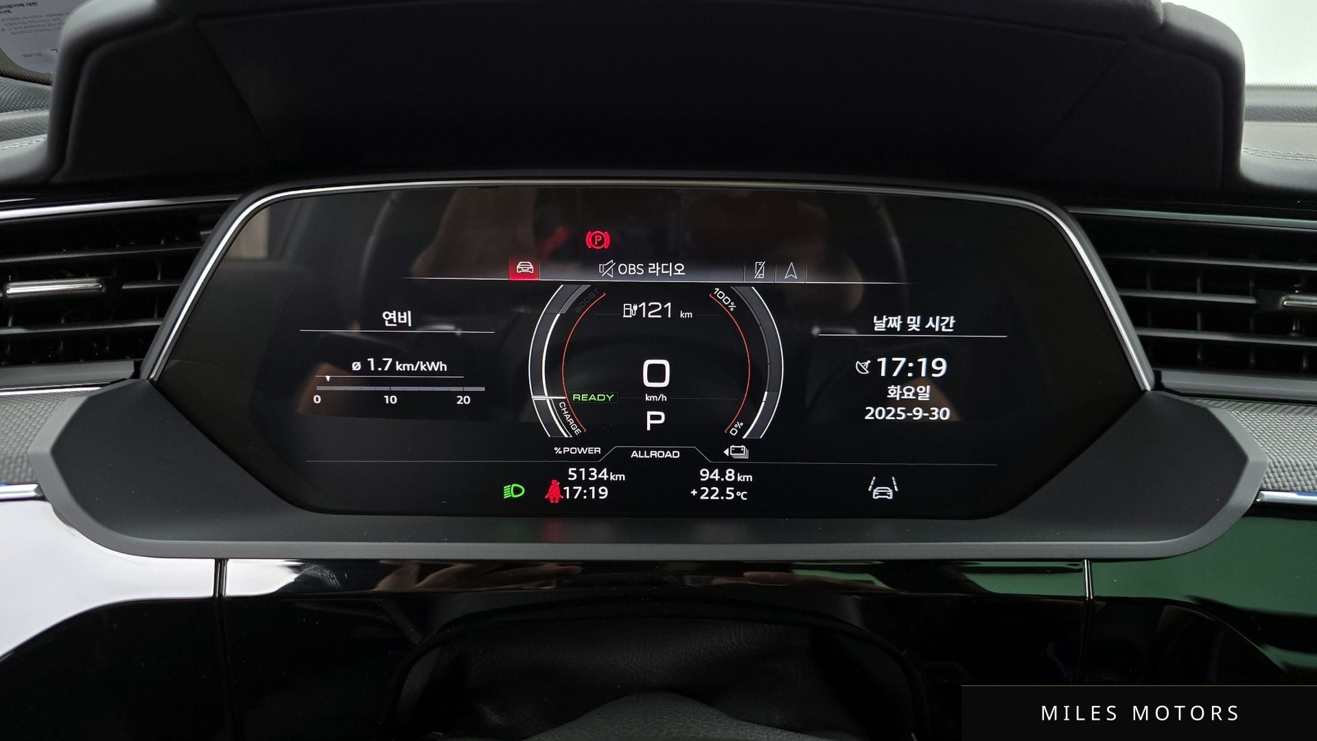 Audi e-tron 2023 — миниатюра 8