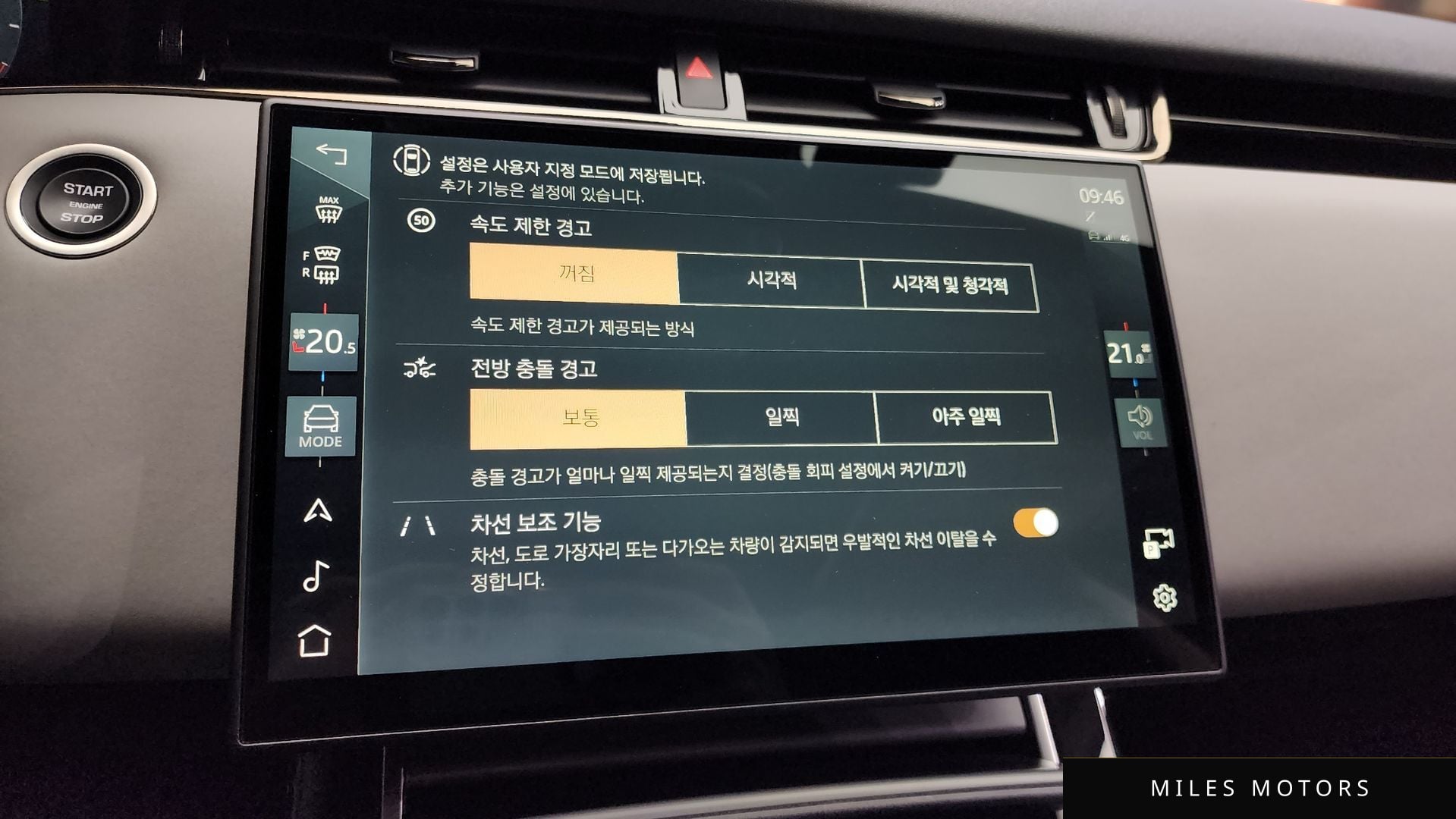 Land Rover Range Rover Evoque 2024 — миниатюра 14