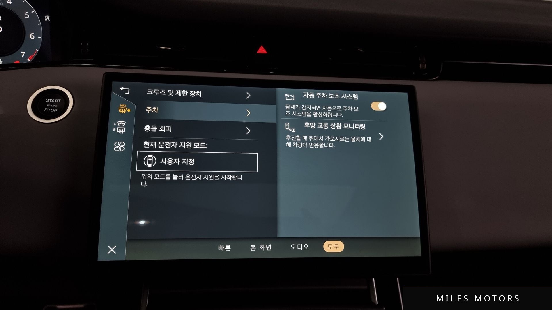 Land Rover 레인지로버 이보크 2025 — миниатюра 16