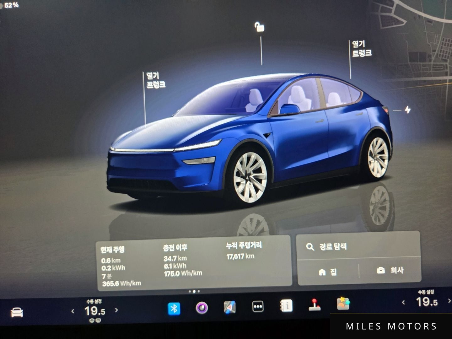 Tesla Model Y 2025 — миниатюра 8