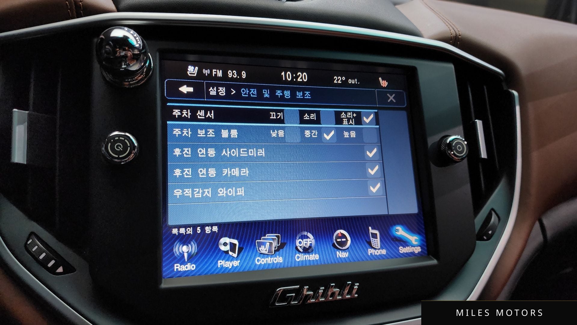 Maserati 기블리 2015 — миниатюра 15