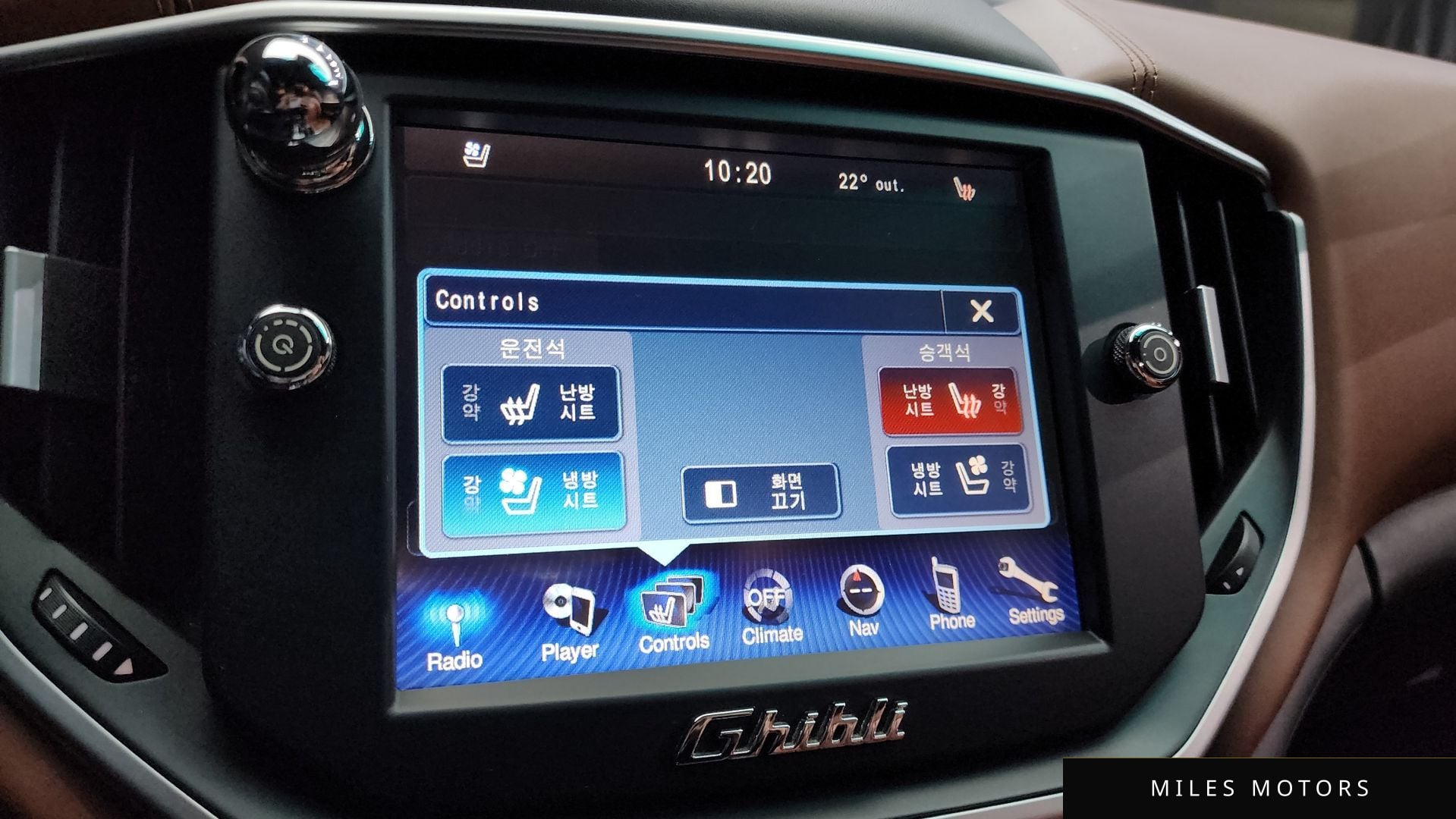 Maserati 기블리 2015 — миниатюра 16