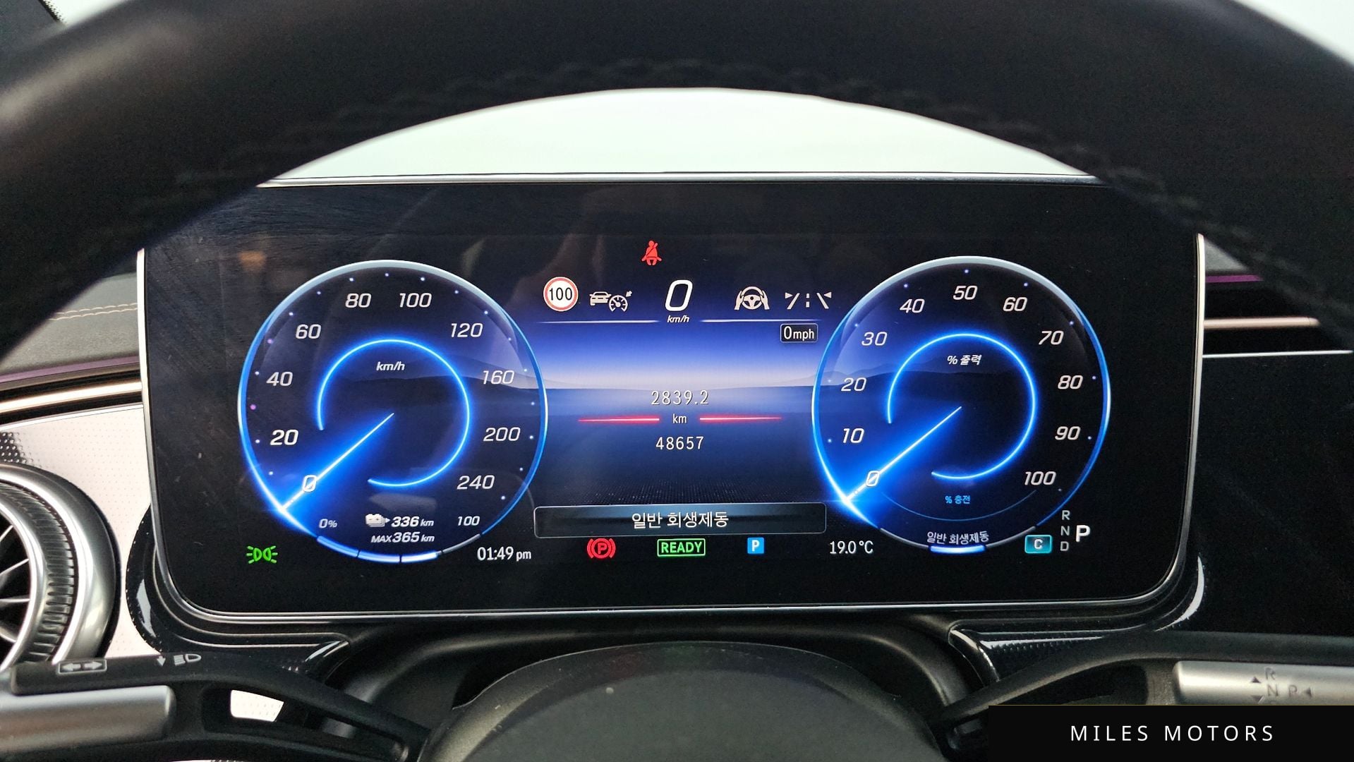 Mercedes-Benz EQS V297 2022 — миниатюра 7
