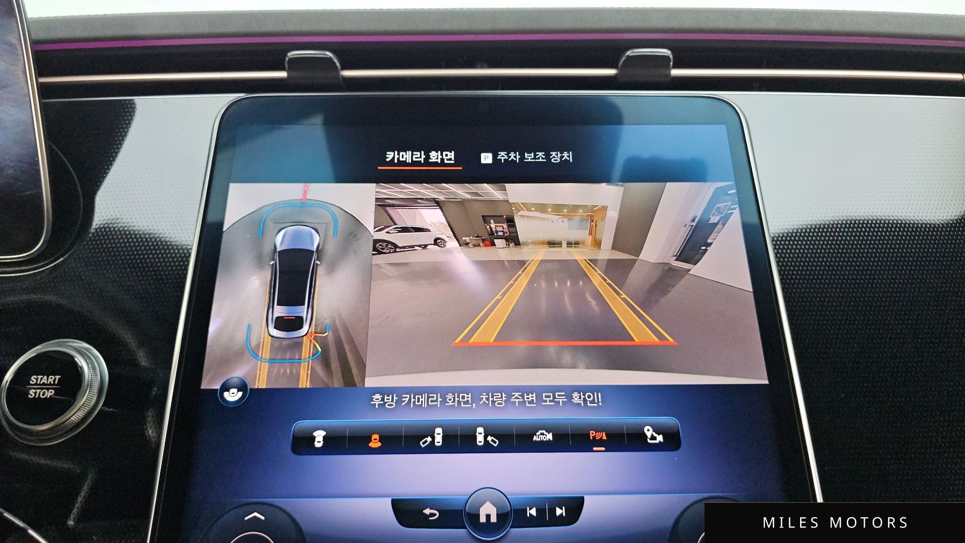 Mercedes-Benz EQS V297 2022 — миниатюра 12