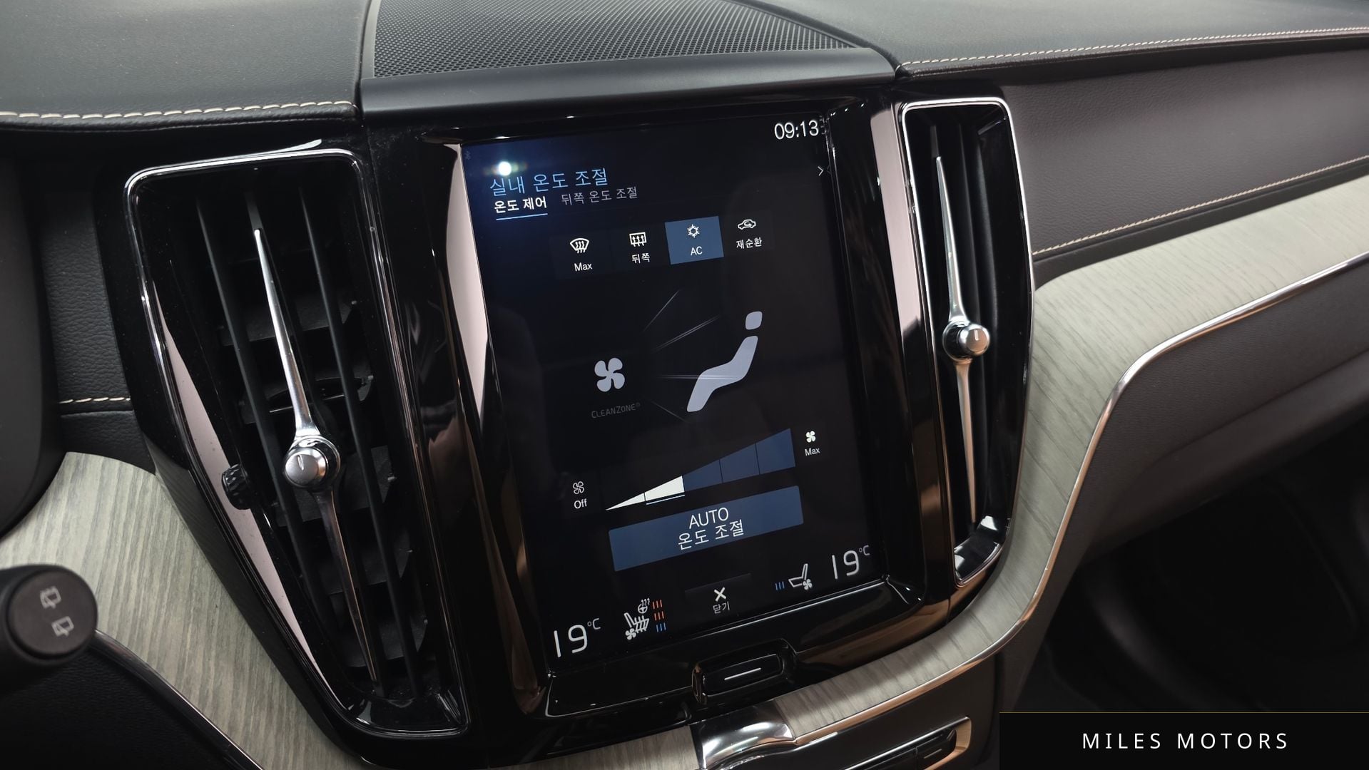 Volvo XC60 2020 — миниатюра 16