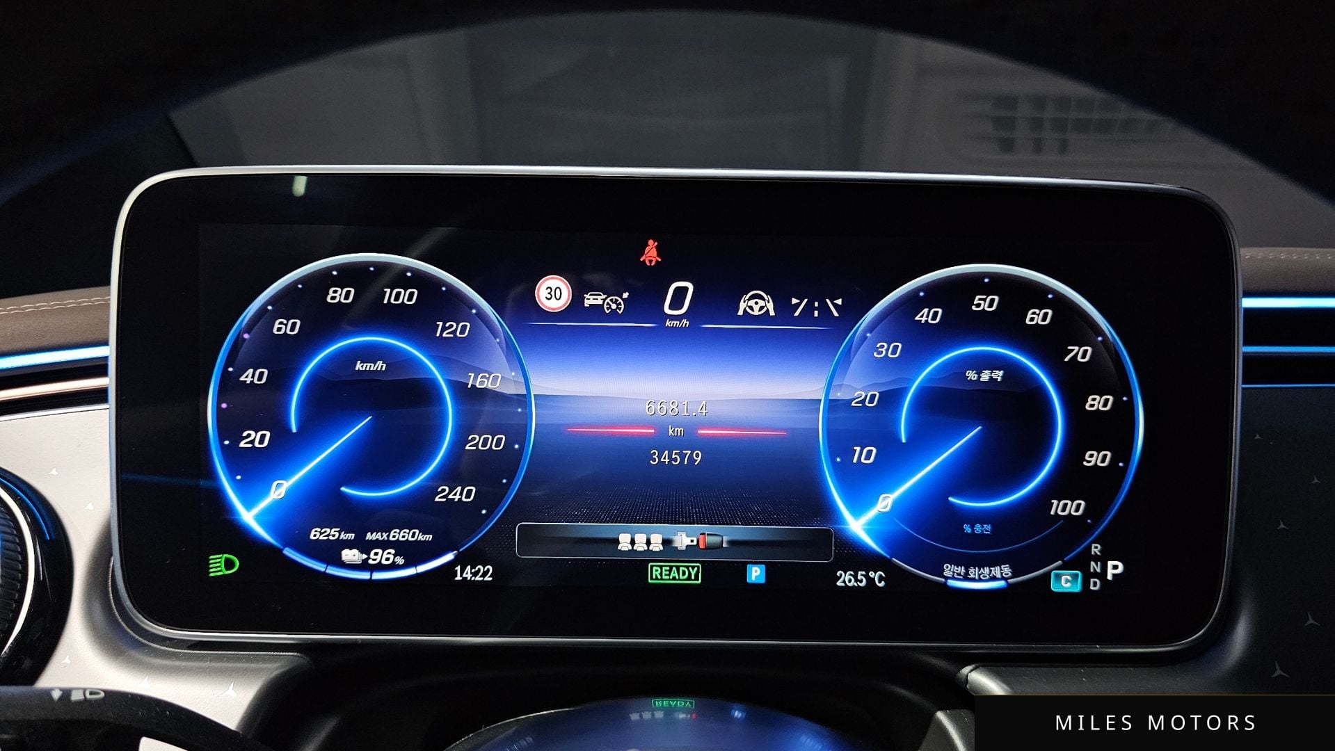 Mercedes-Benz EQE SUV X294 2023 — миниатюра 8
