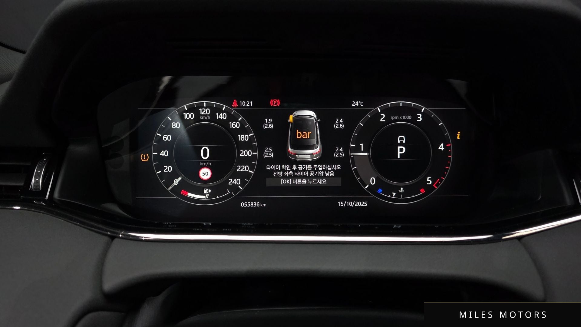 Land Rover Range Rover Evoque 2020 — миниатюра 8