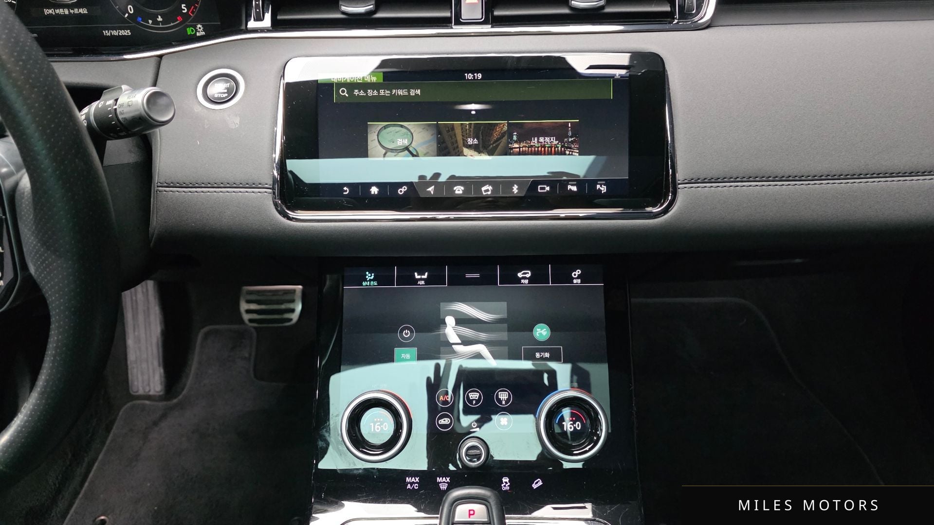 Land Rover Range Rover Evoque 2020 — миниатюра 15
