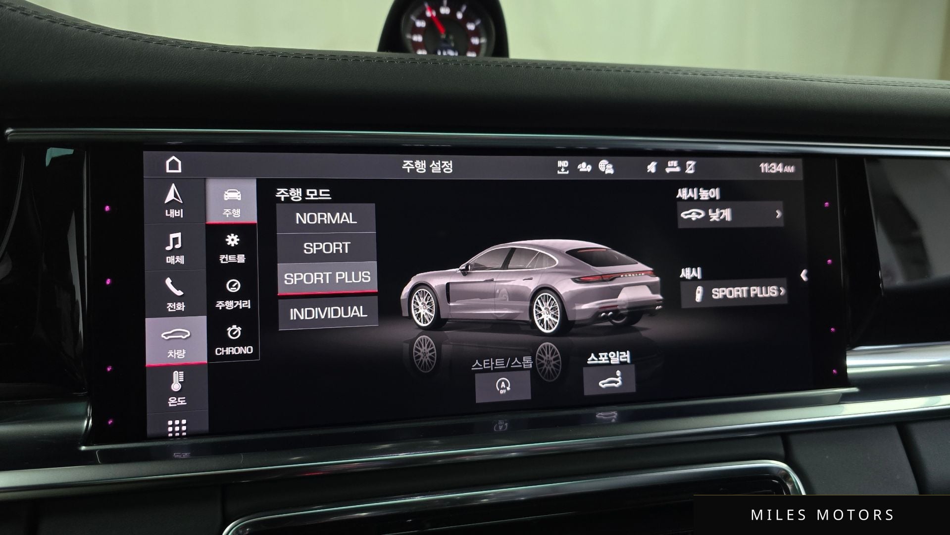 Porsche Panamera 2021 — миниатюра 16