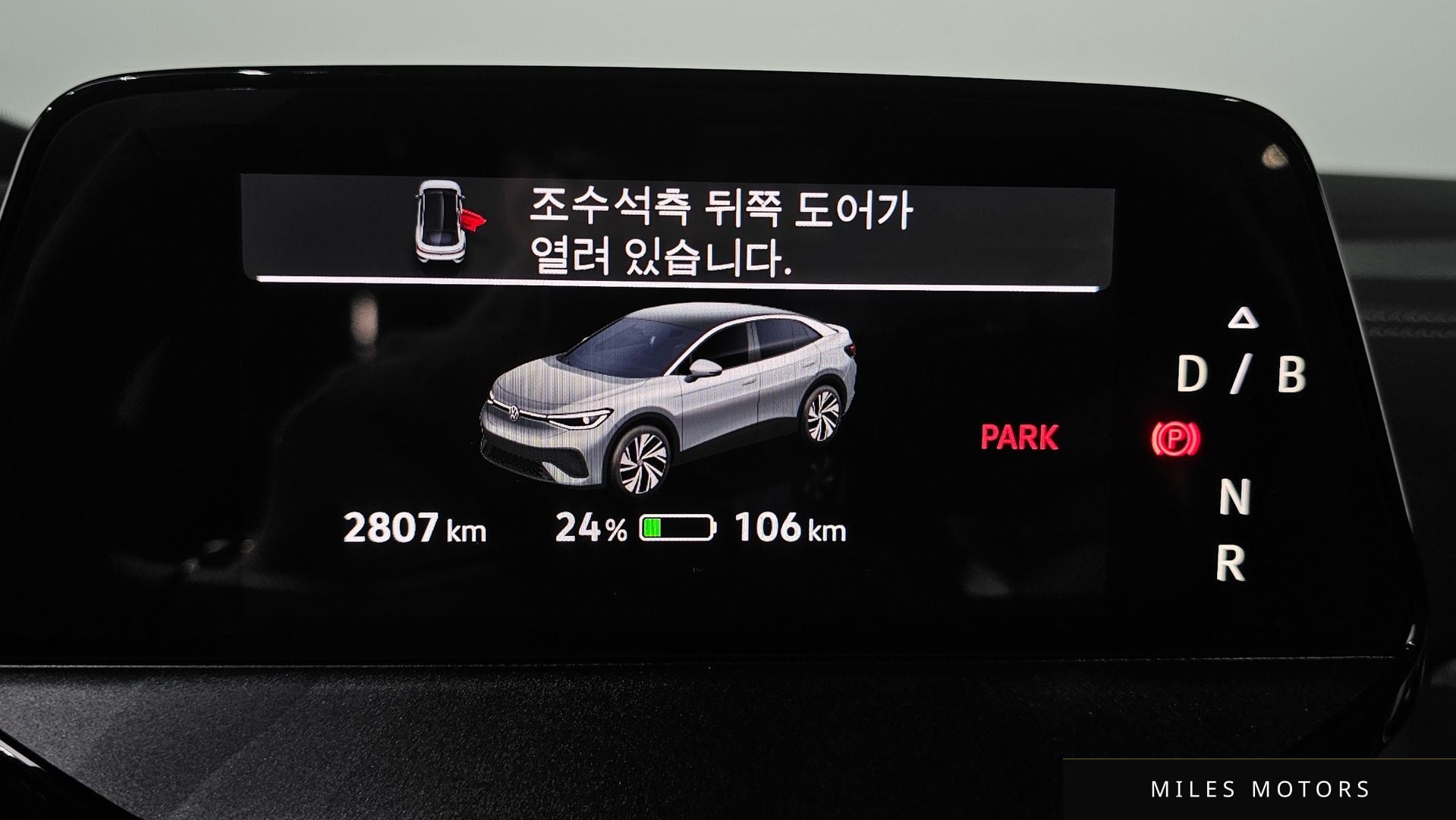 Volkswagen ID.5 2025 — миниатюра 8