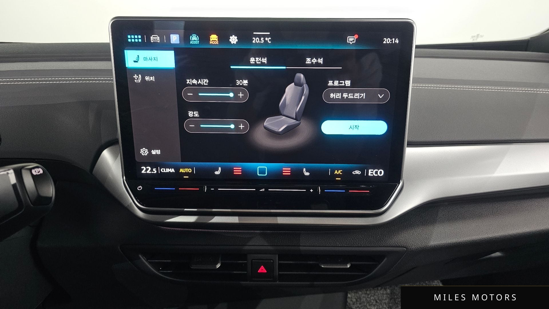 Volkswagen ID.5 2025 — миниатюра 14
