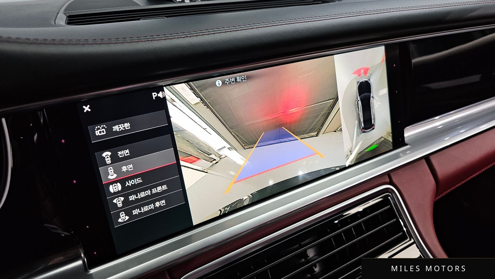 Porsche Panamera 2018 — миниатюра 16