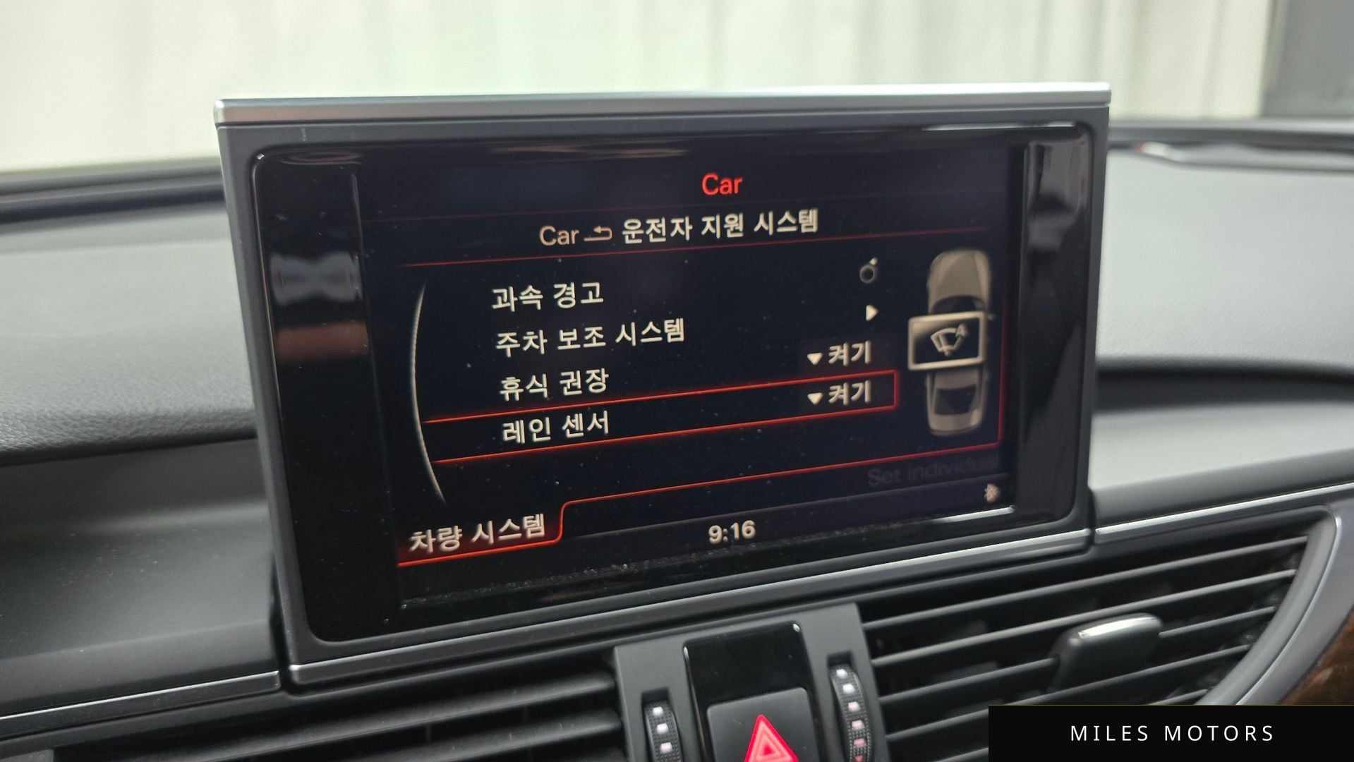 Audi A6 2015 — миниатюра 16
