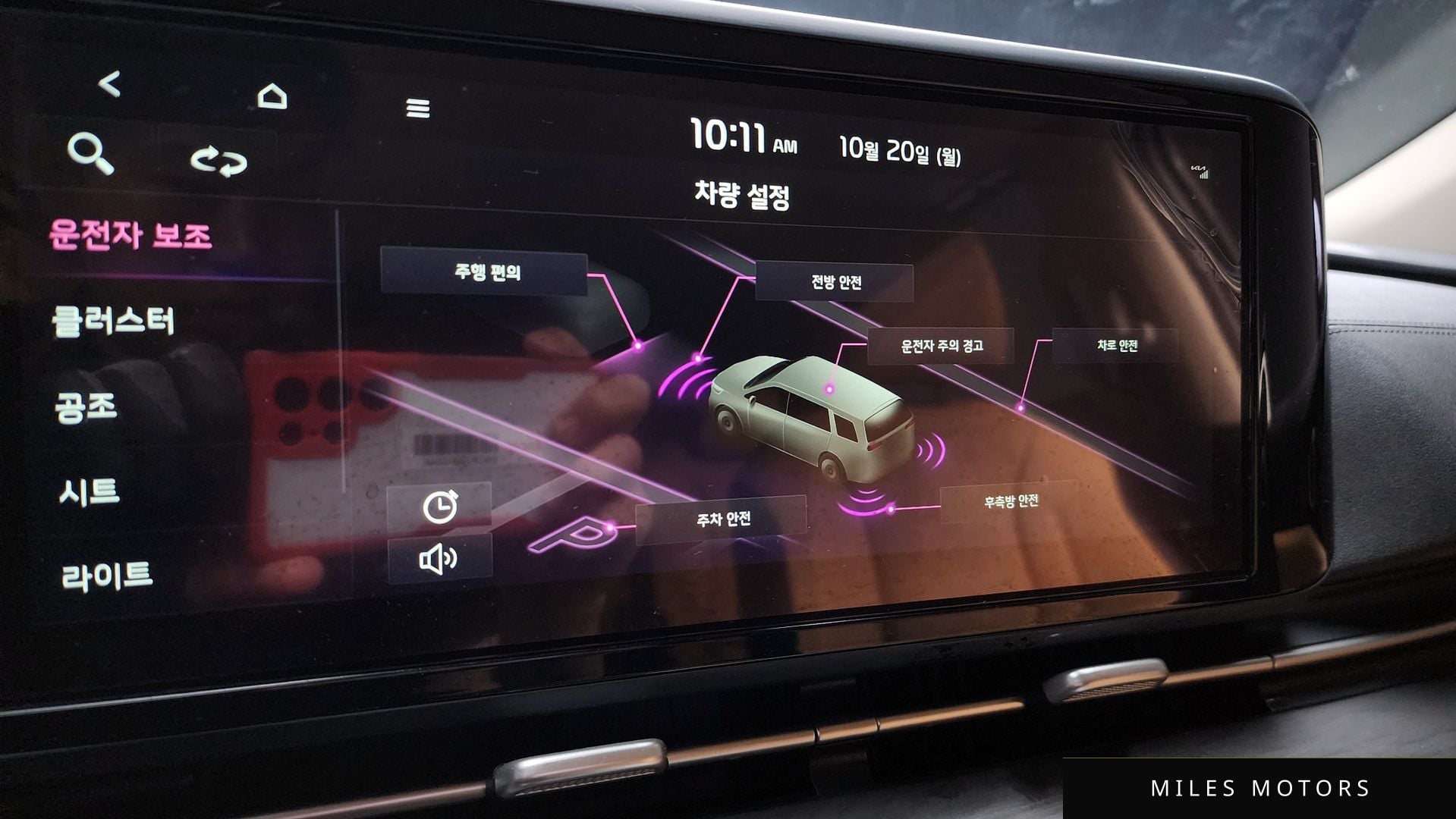 Kia Carnival 2021 — миниатюра 9