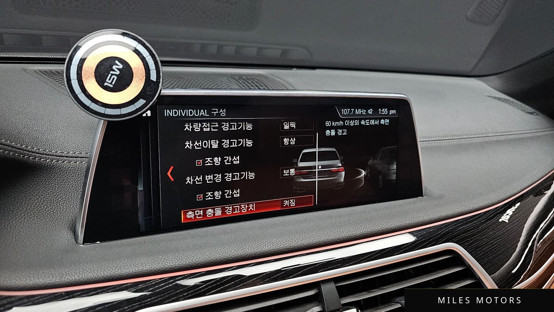 BMW 7시리즈 (G11) 2018 — миниатюра 16