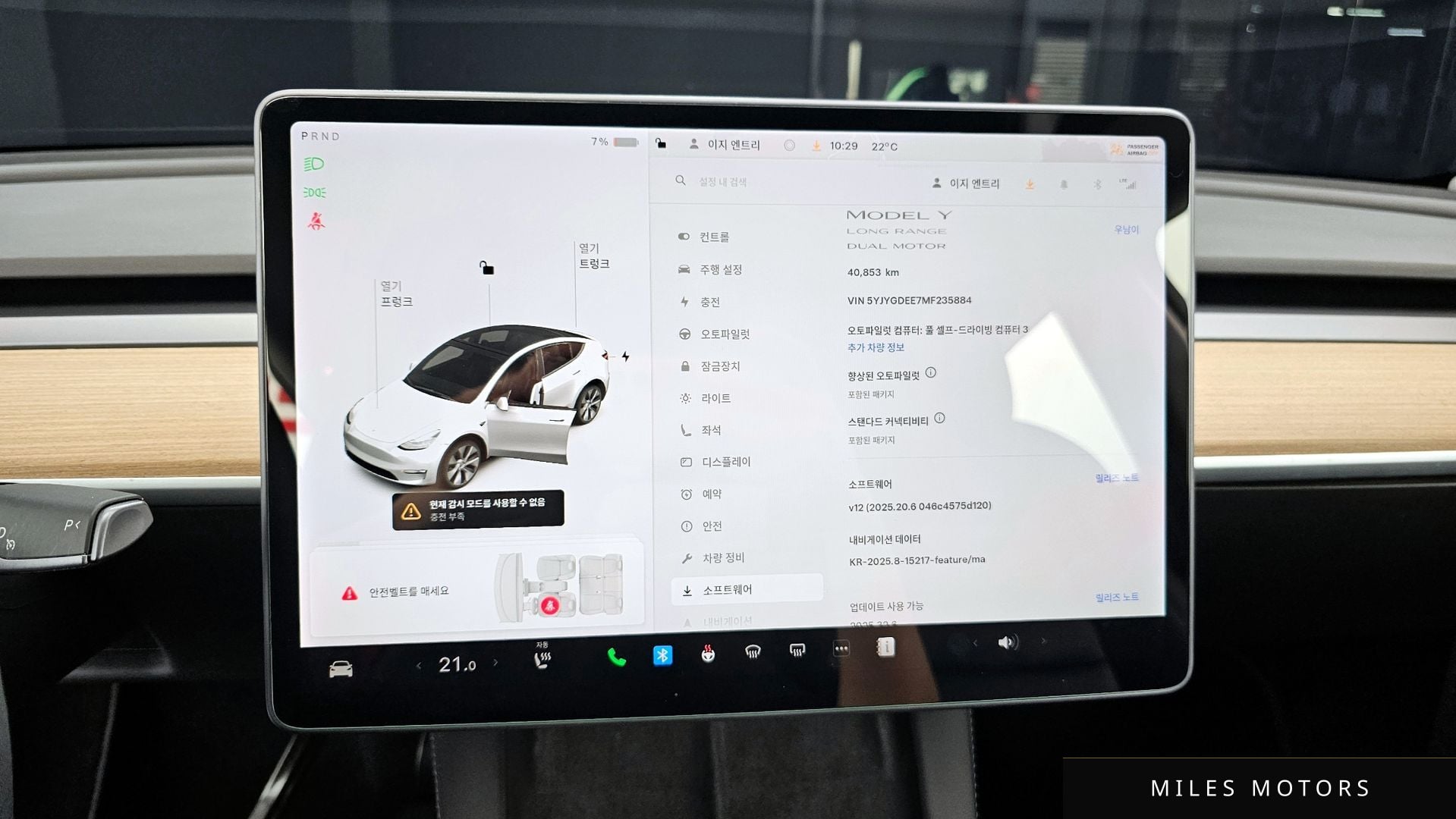 Tesla Model Y 2021 — миниатюра 8