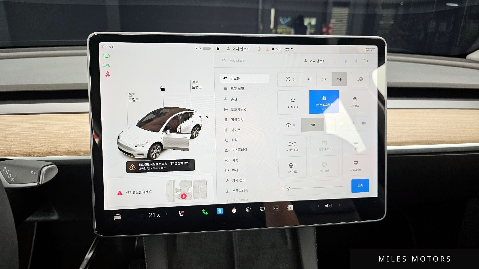 Tesla Model Y 2021 — миниатюра 16
