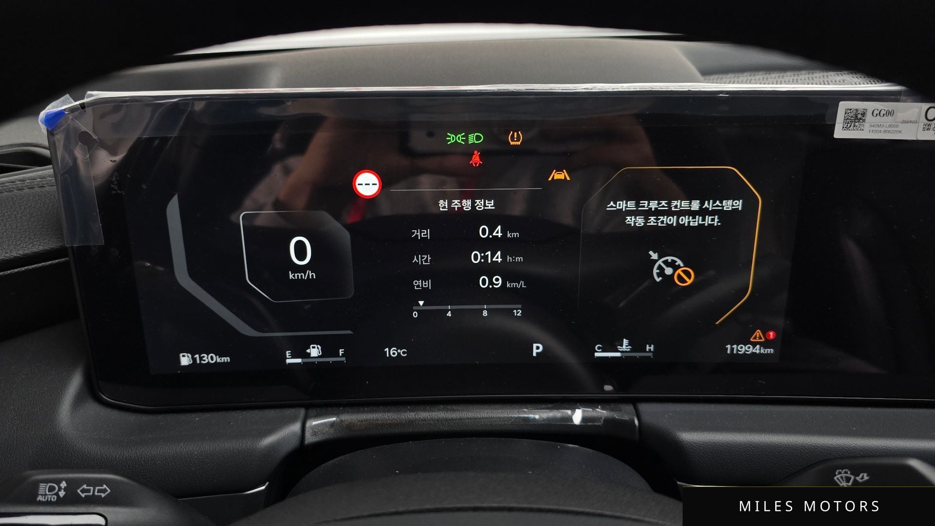 Kia K8 2025 — миниатюра 8