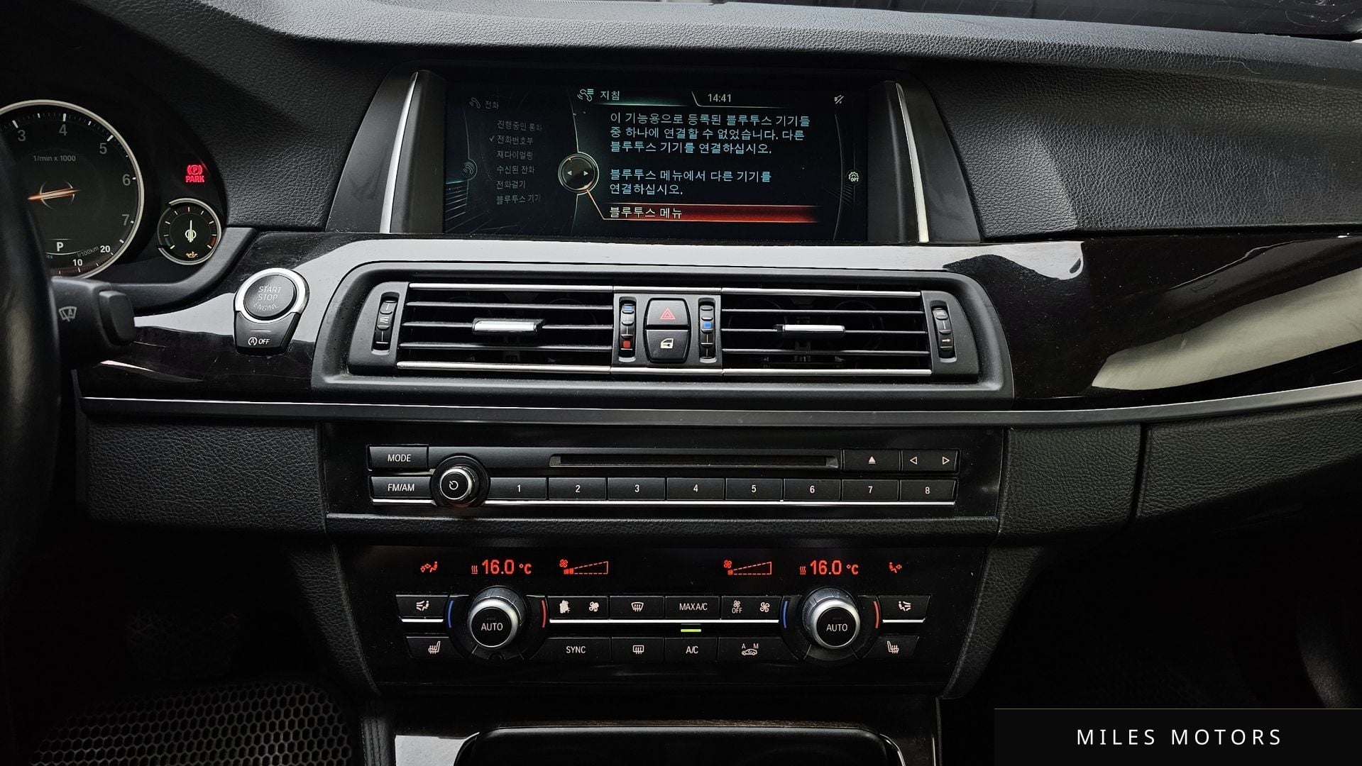 BMW 5시리즈 (F10) 2014 — миниатюра 15