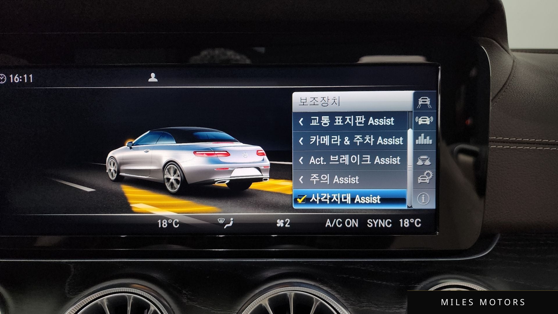 Mercedes-Benz E-클래스 W213 2018 — миниатюра 17