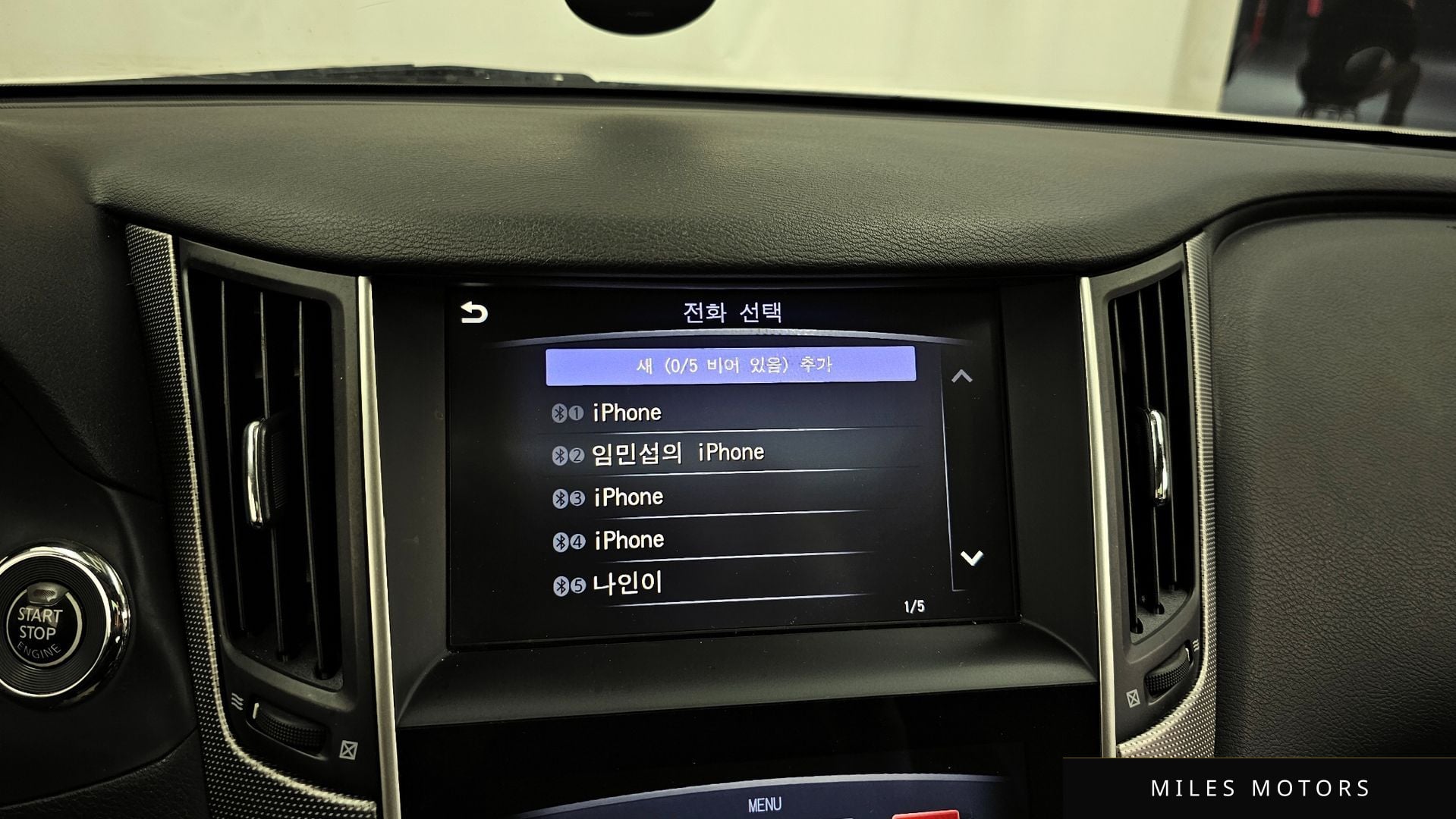 Infiniti Q50 2016 — миниатюра 16