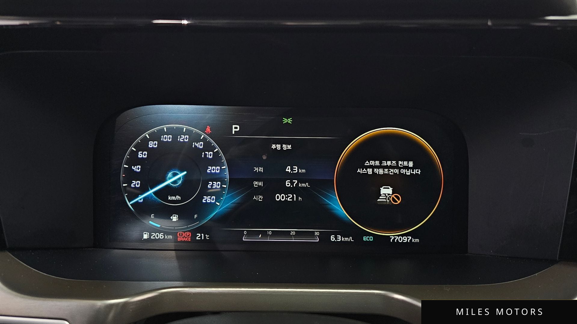 Kia Sorento 2021 — миниатюра 8