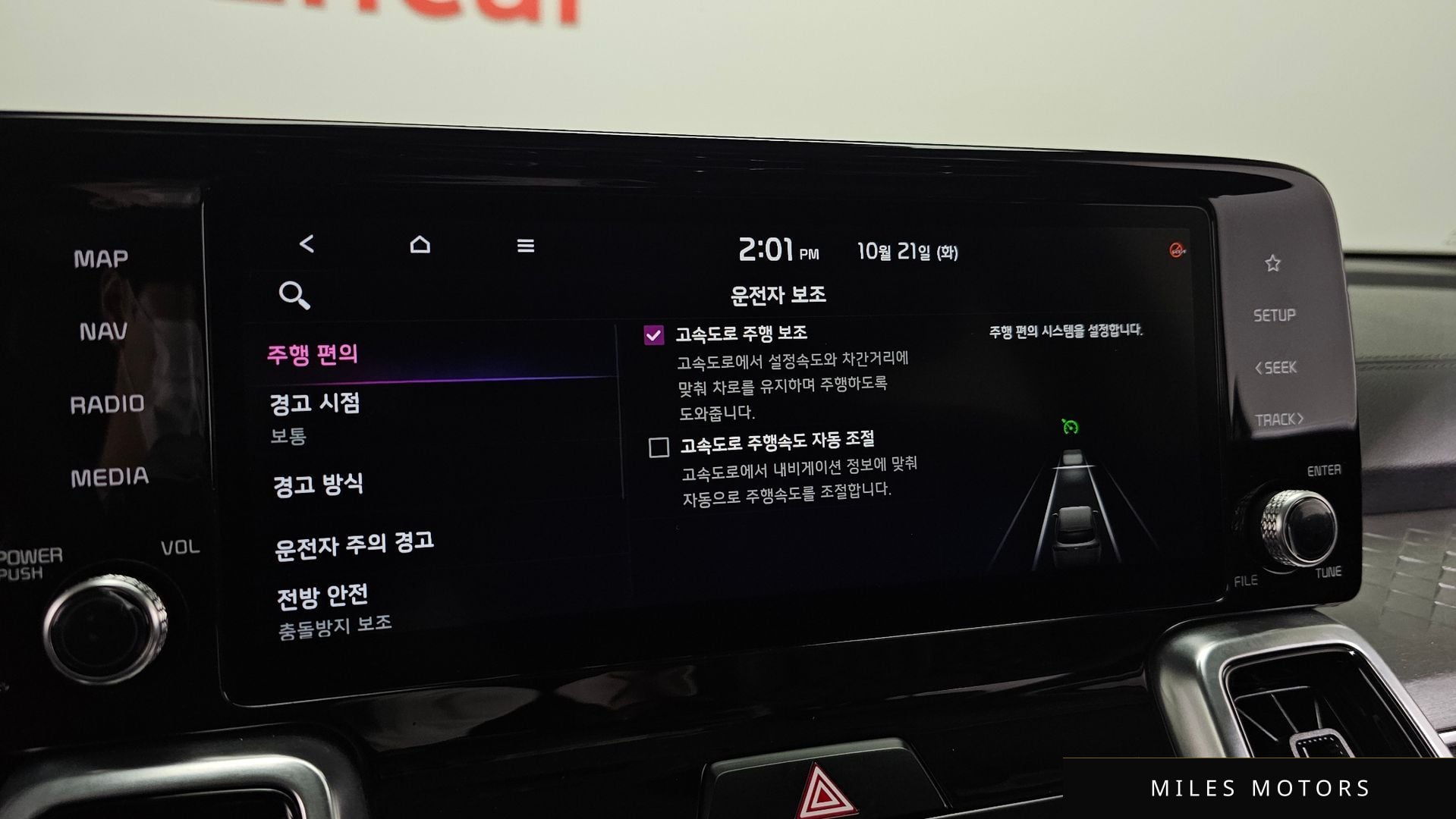 Kia Sorento 2021 — миниатюра 16