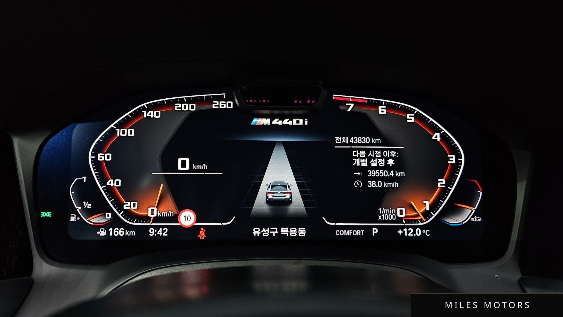 BMW 4 Series (G22) 2023 — миниатюра 8