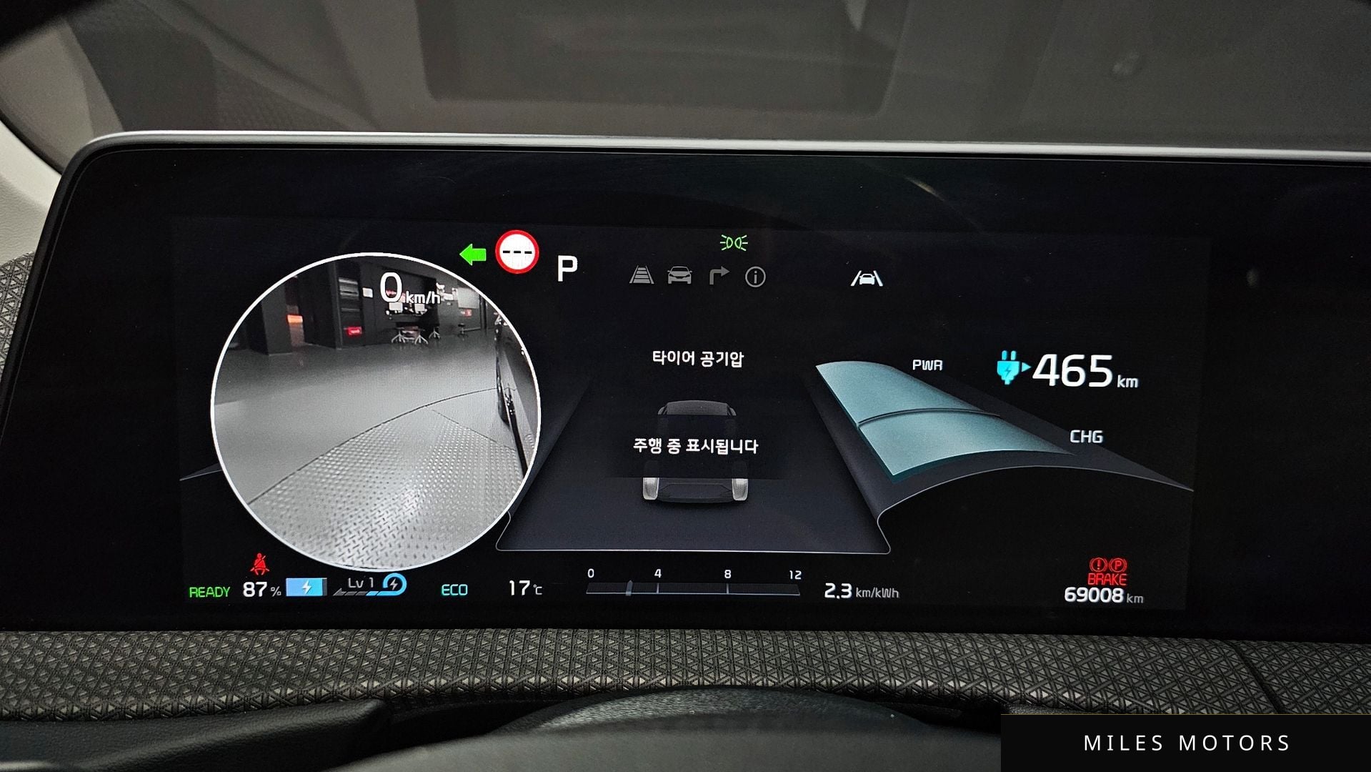 Kia EV6 2022 — миниатюра 8