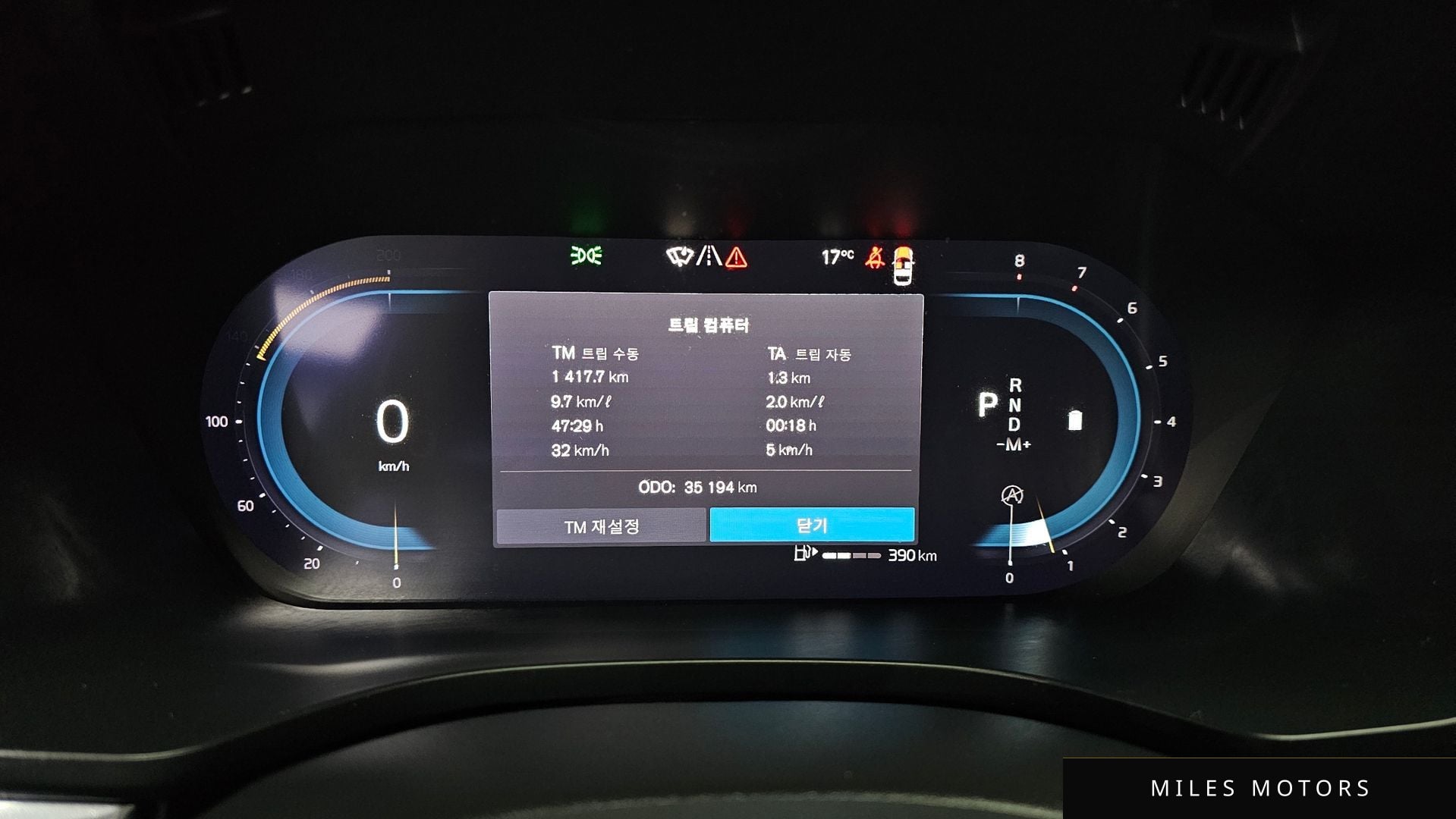 Volvo XC60 2023 — миниатюра 8