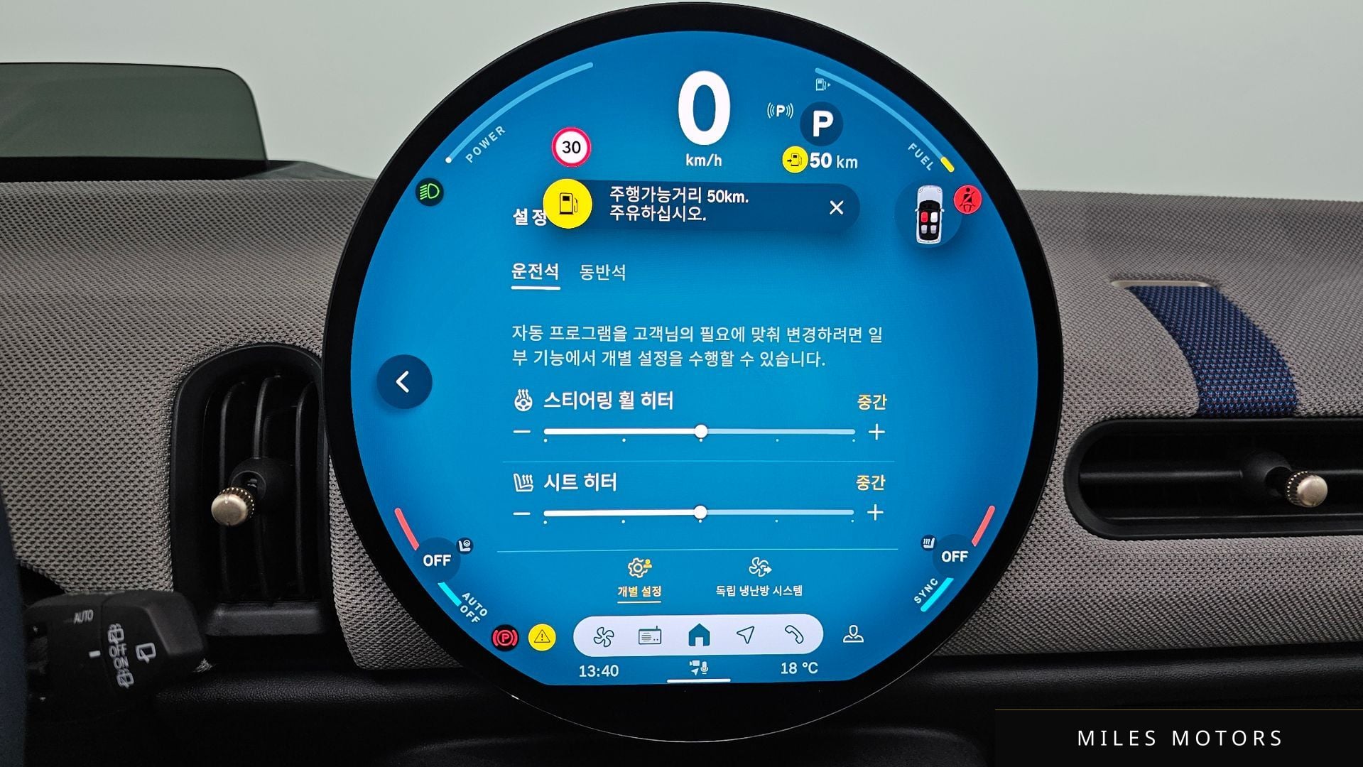 MINI 쿠퍼 S 2025 — миниатюра 15