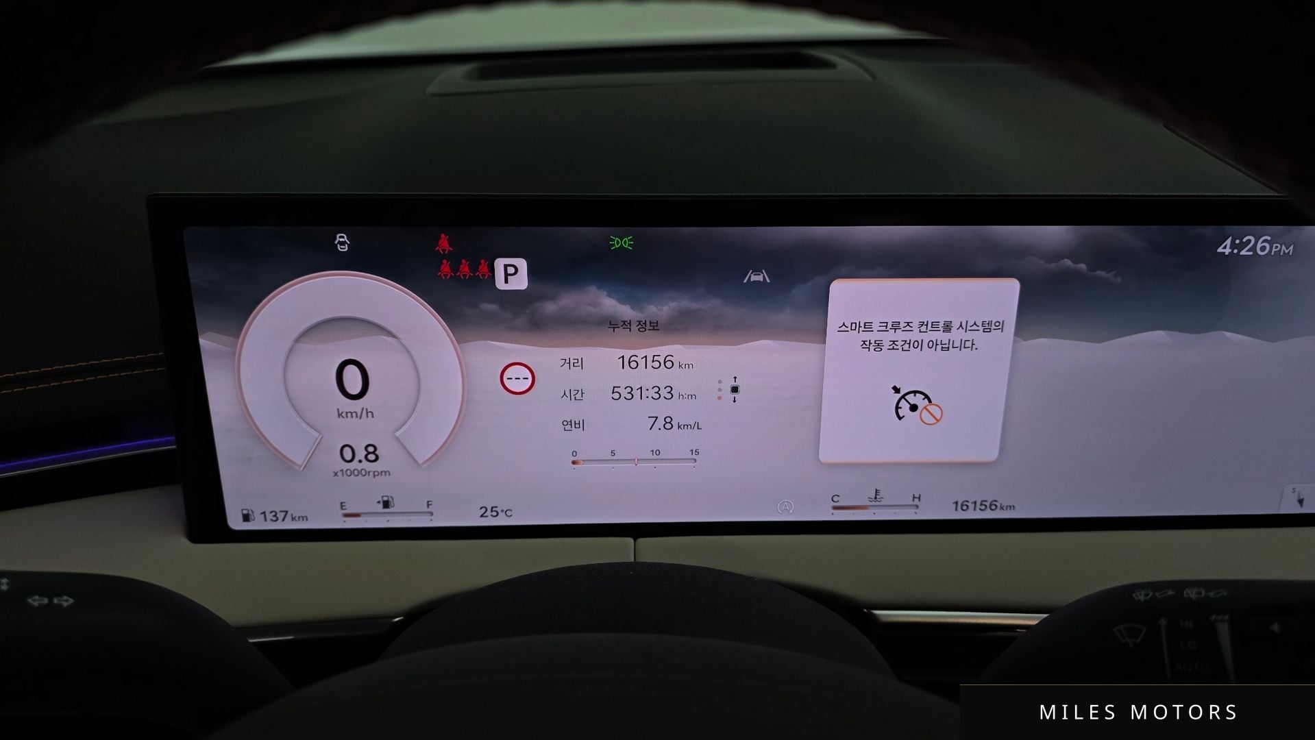 Genesis GV70 2025 — миниатюра 8