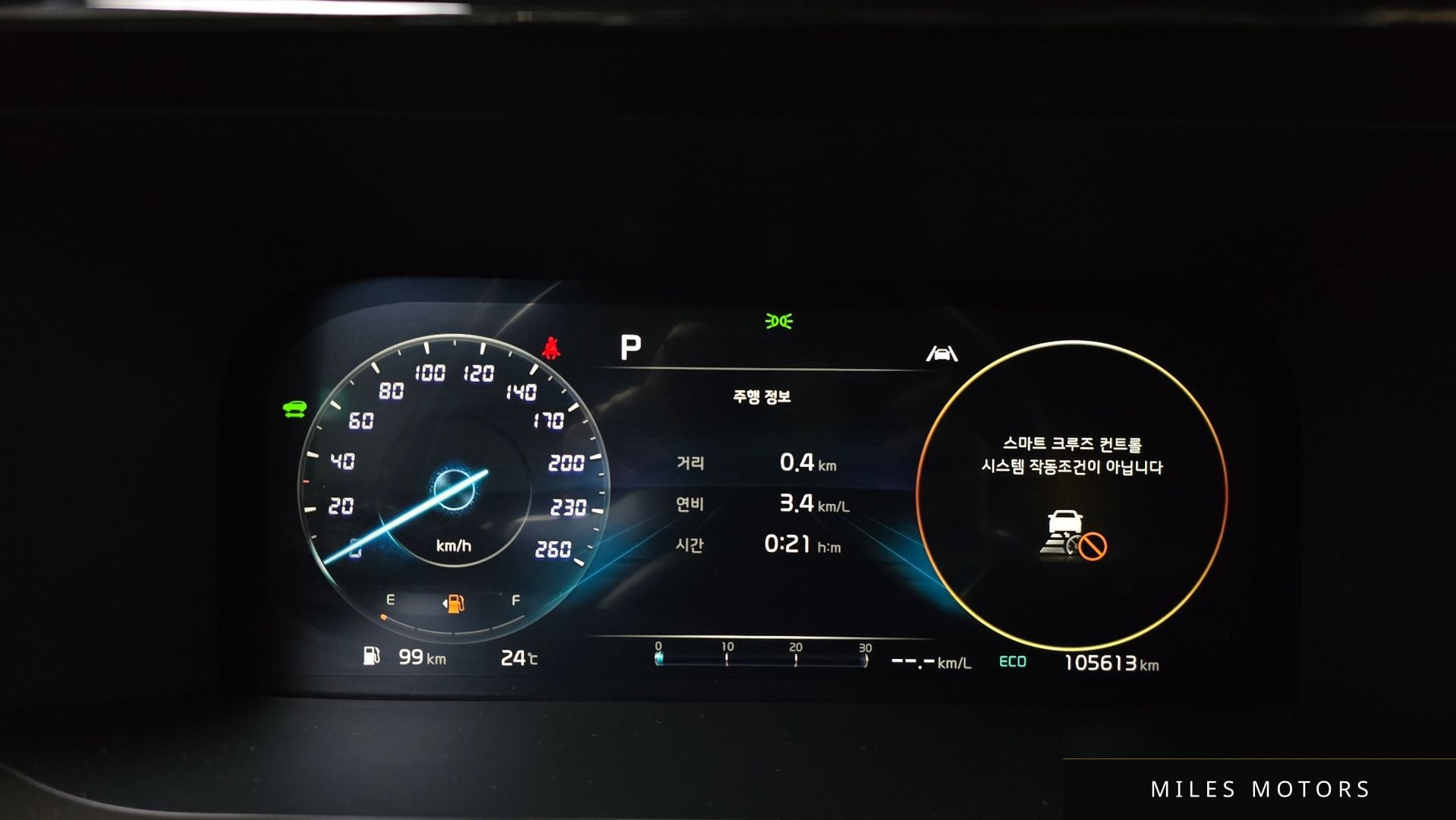 Kia Sorento 2023 — миниатюра 8