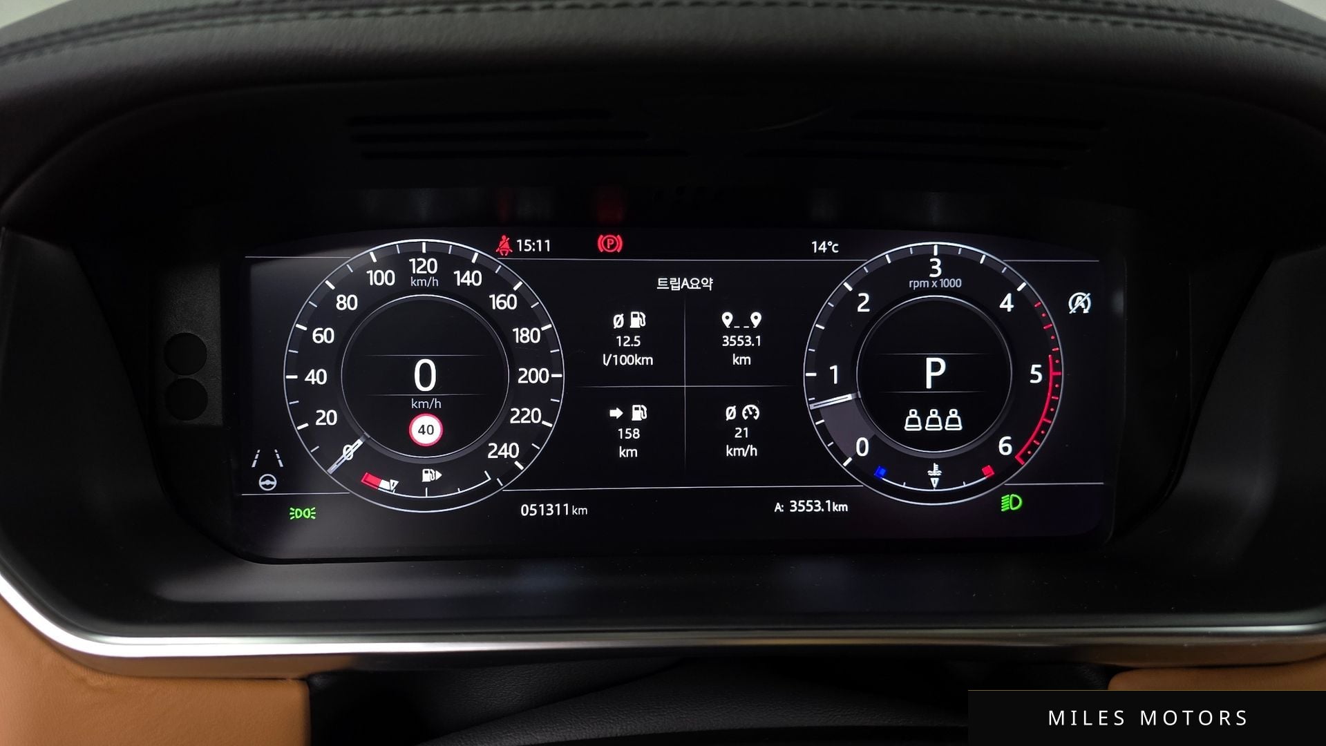 Land Rover Range Rover 2021 — миниатюра 8