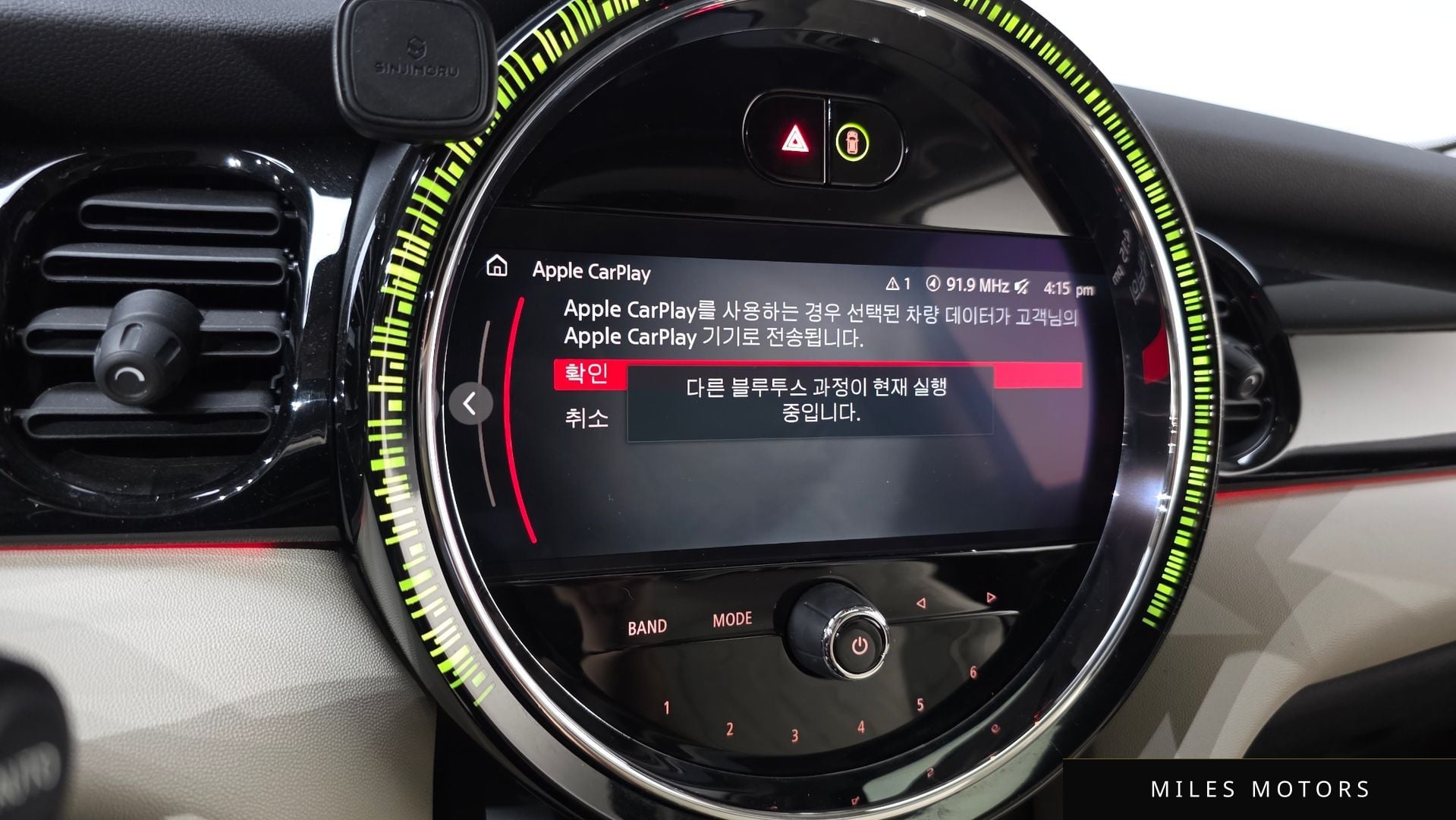MINI 쿠퍼 S 2023 — миниатюра 14