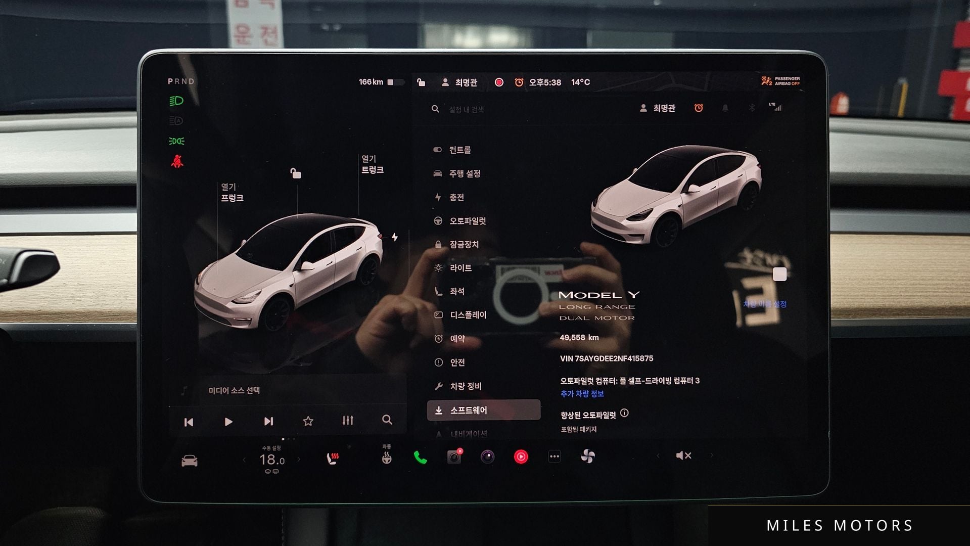 Tesla 모델 Y 2022 — миниатюра 8