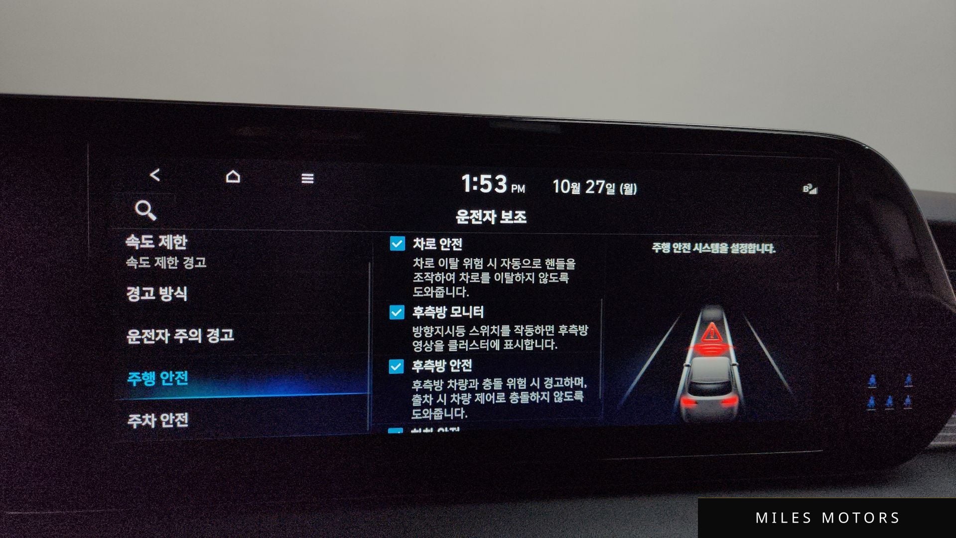 Hyundai 뉴 팰리세이드 2023 — миниатюра 16