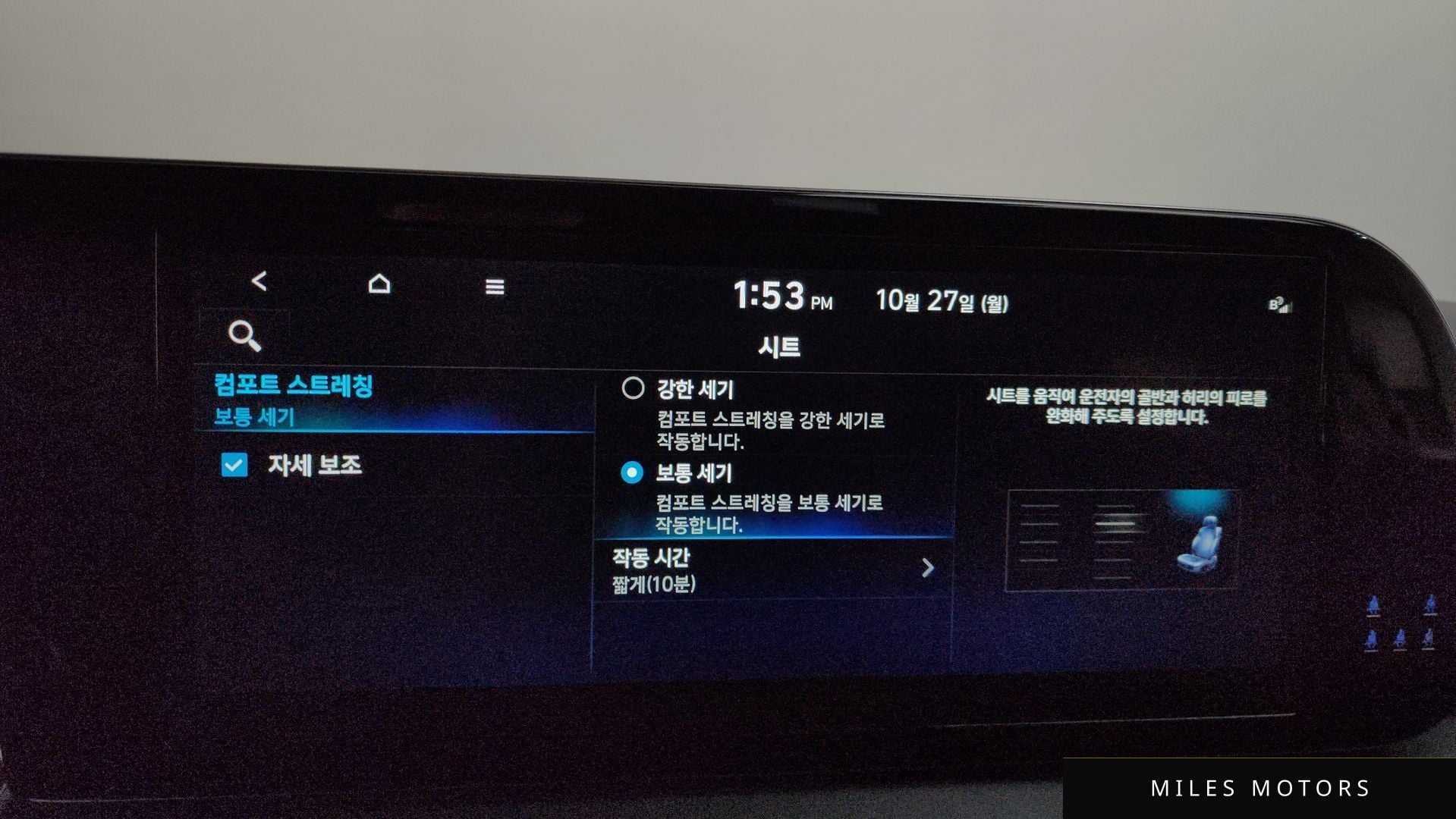 Hyundai 뉴 팰리세이드 2023 — миниатюра 17