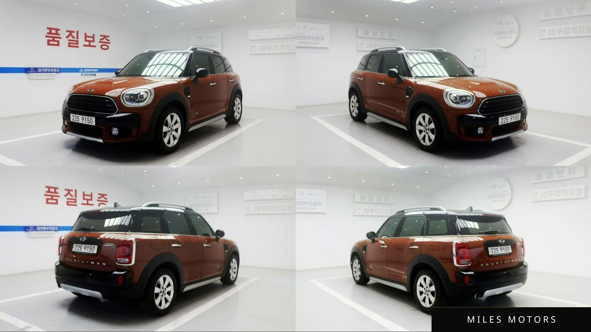 MINI Countryman 2017 — миниатюра 6