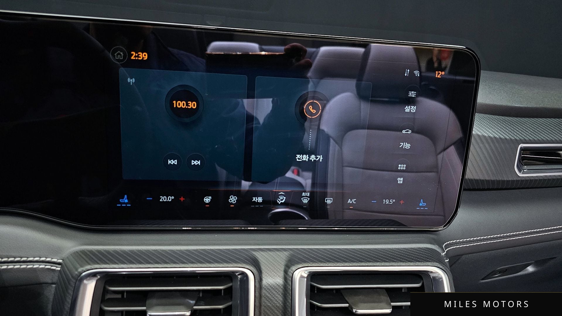 Ford Mustang 2024 — миниатюра 8