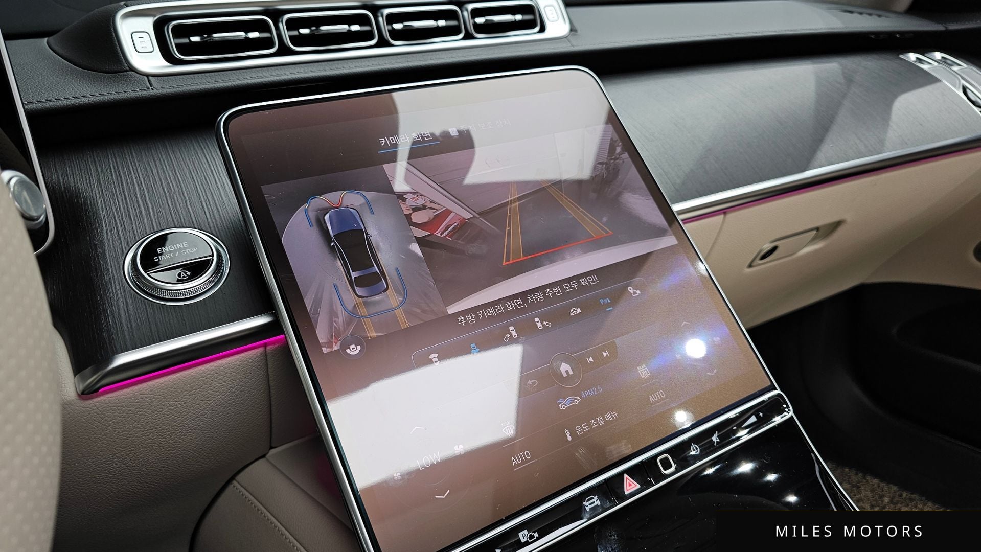 Mercedes-Benz S-클래스 W223 2022 — миниатюра 17