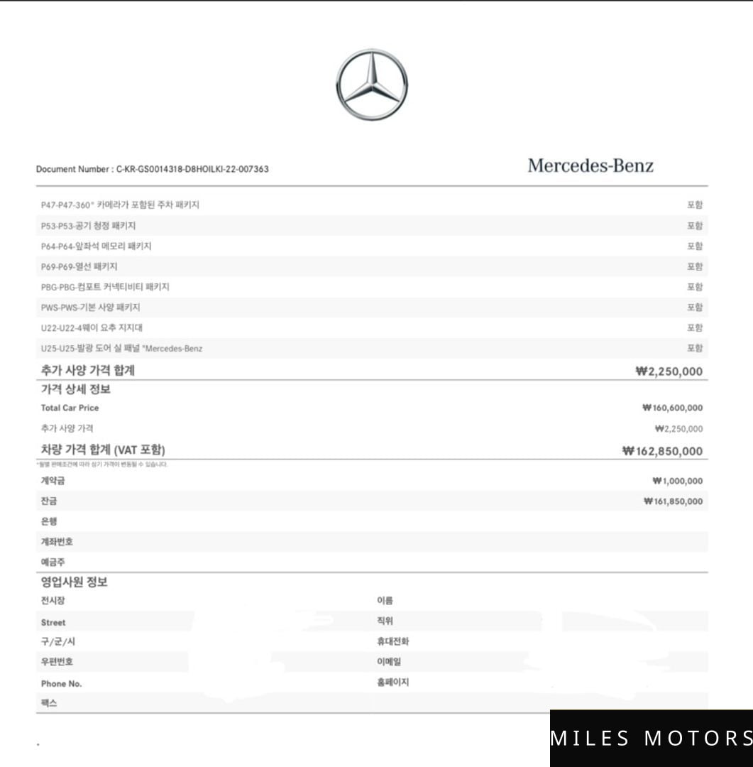 Mercedes-Benz S-클래스 W223 2022 — миниатюра 20
